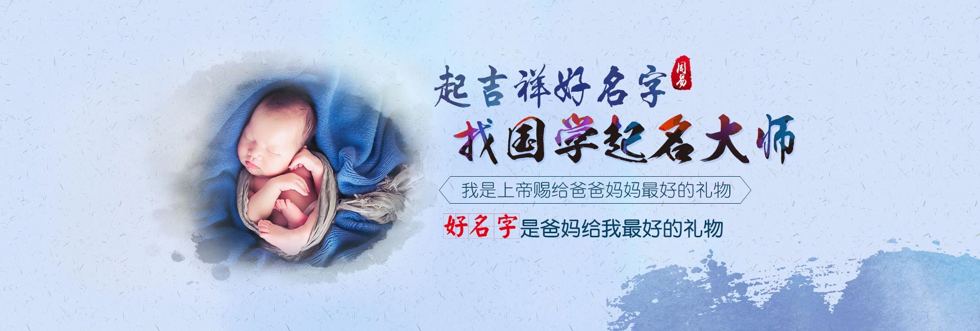 樟树属龙男孩取名大全2024 好听吉利的龙宝宝名字