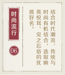 樟树起名流程六