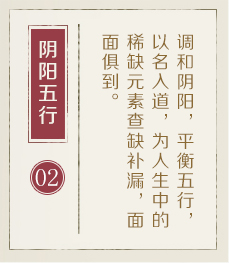 樟树起名流程二