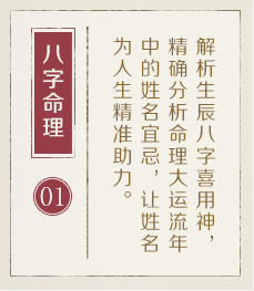 樟树起名流程一